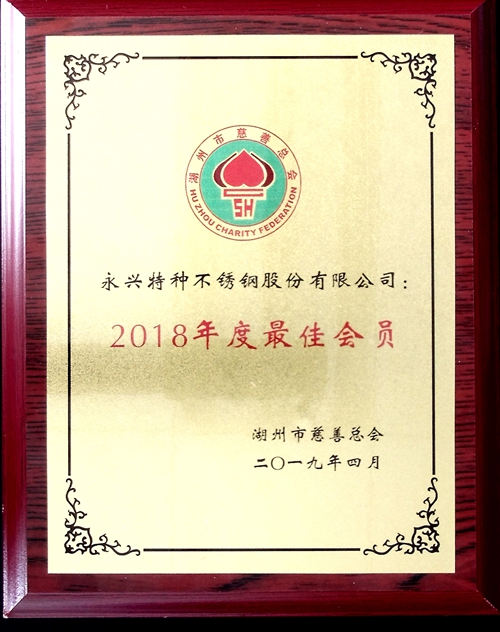 20190419172024696